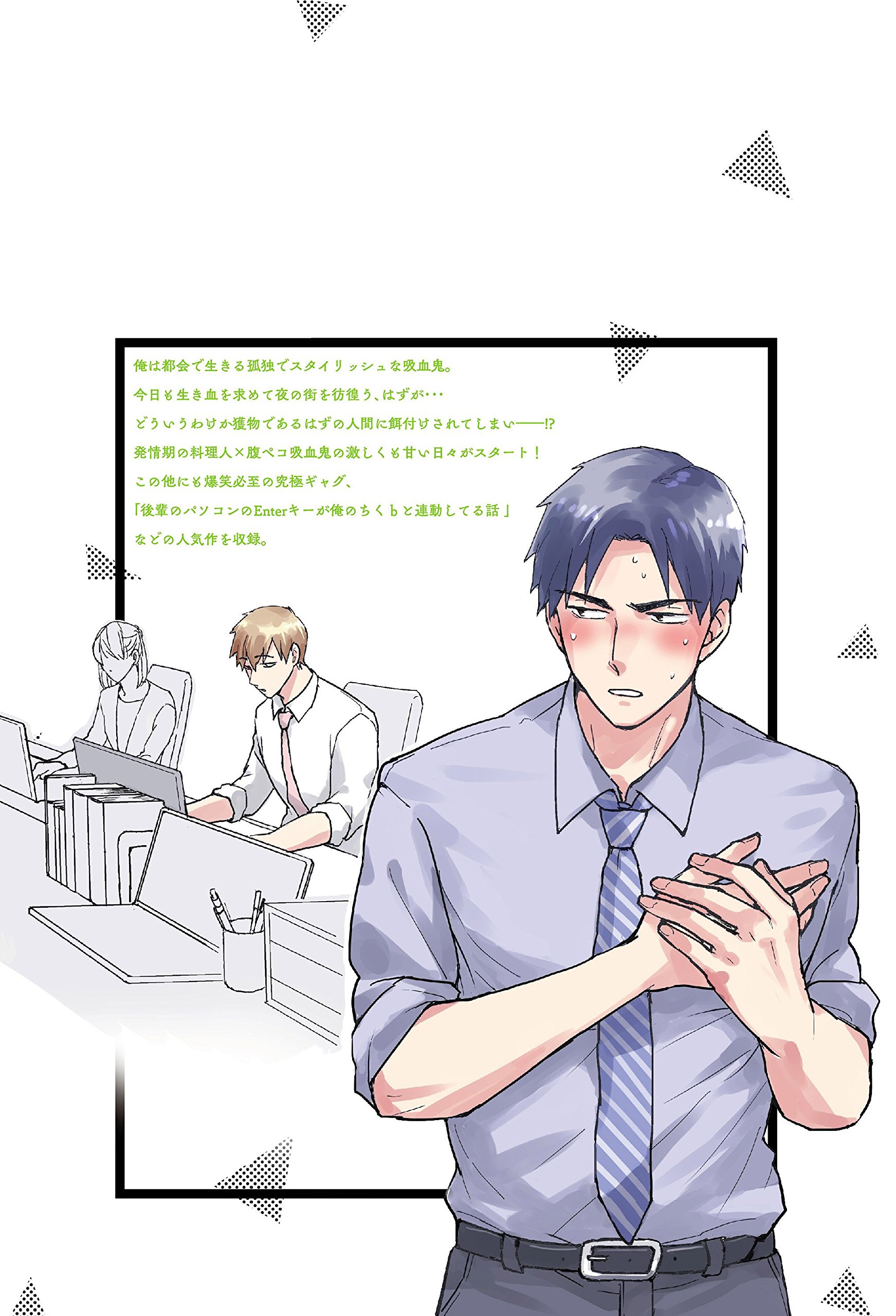 Amazon.com: みーち: books, biography, latest update